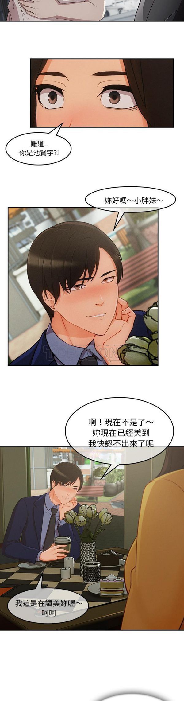 第 36 话 - 第4.jpg页