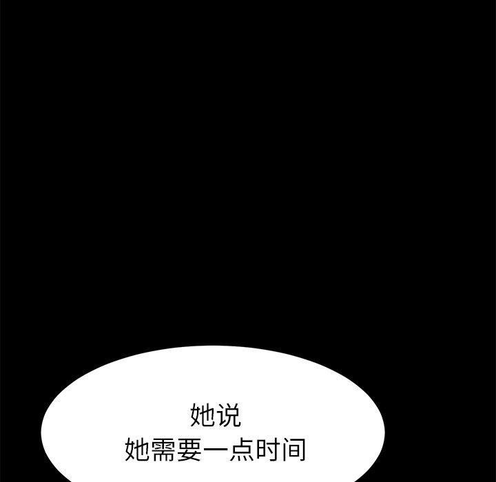 第40话 - 第74.jpg页