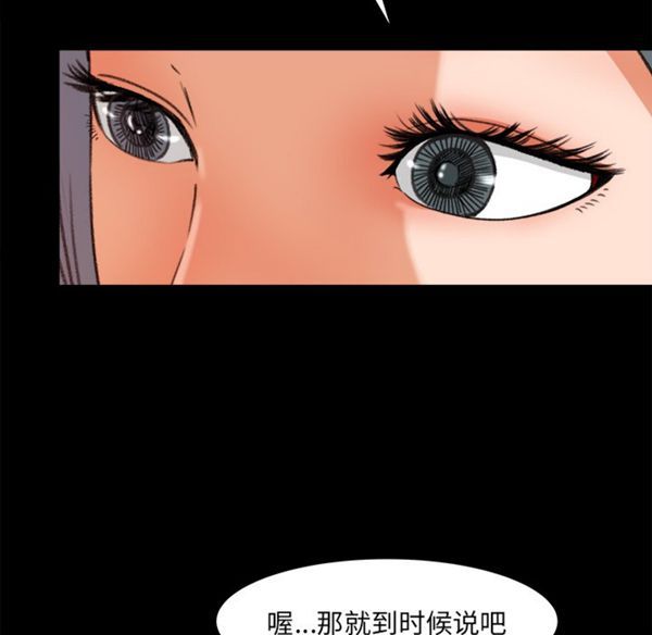 第 15 话 - 第17.jpg页
