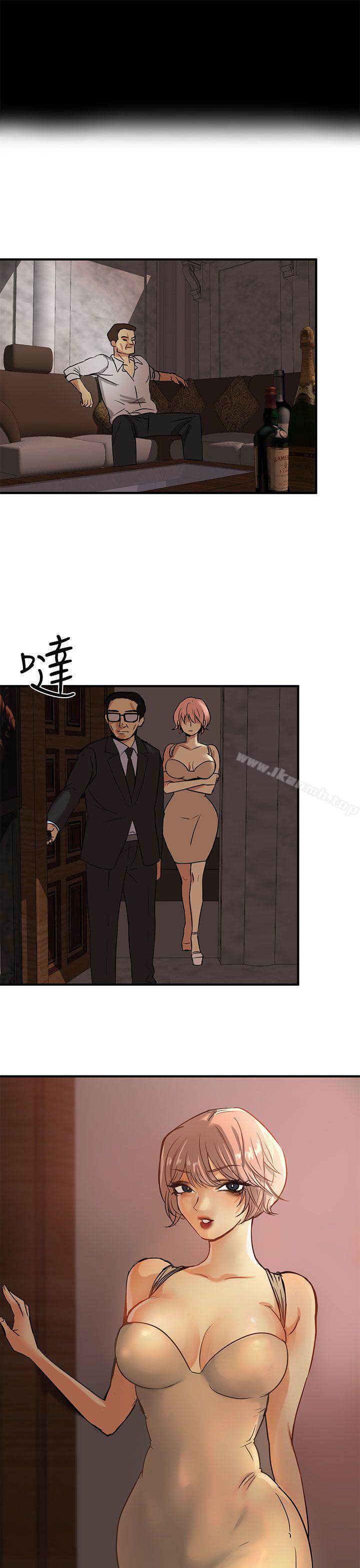 第3话 - 第7.jpg页
