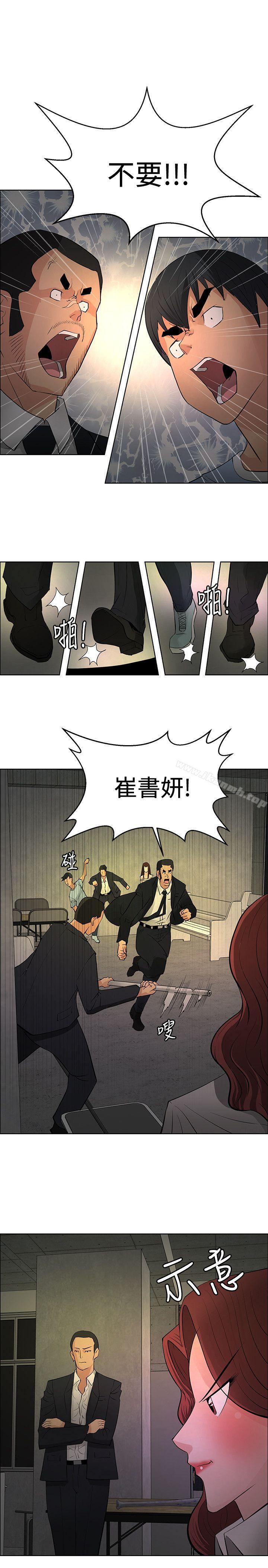 第43话 - 第29.jpg页