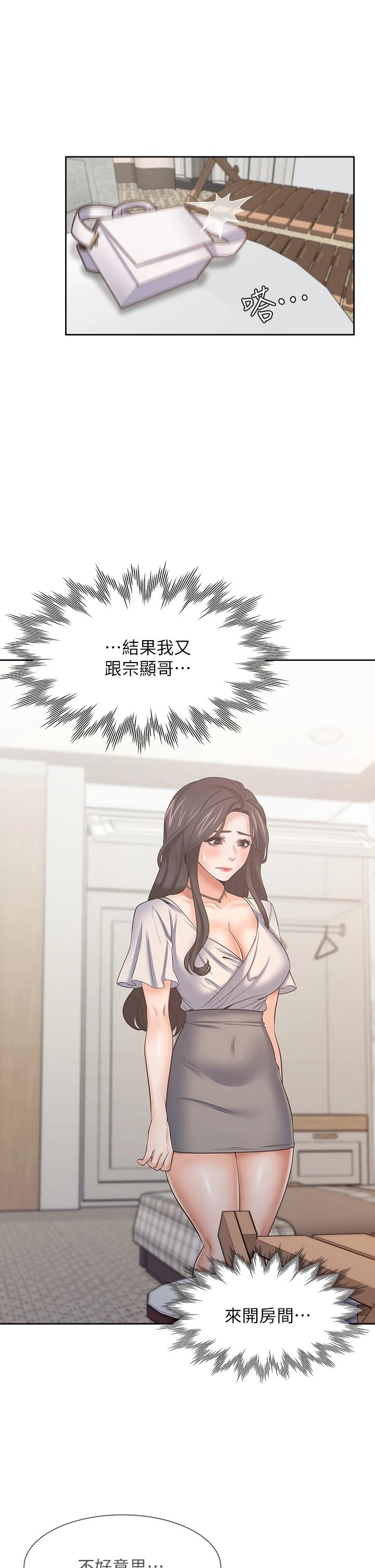 第61话-还能再来壹炮吧 - 第26.jpg页