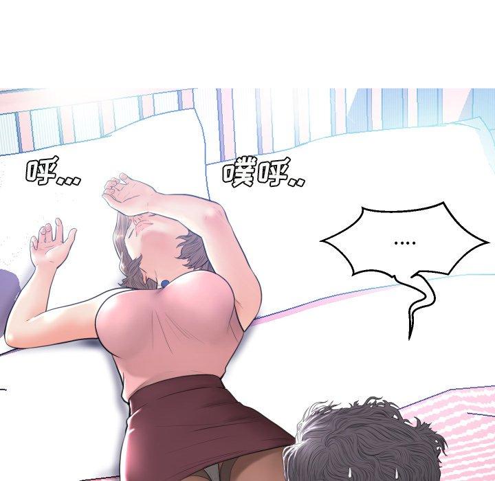 第 9 话 - 第125.jpg页