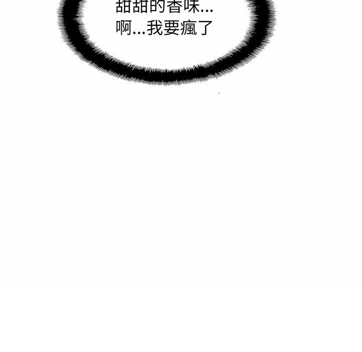 第2话 - 第152.jpg页