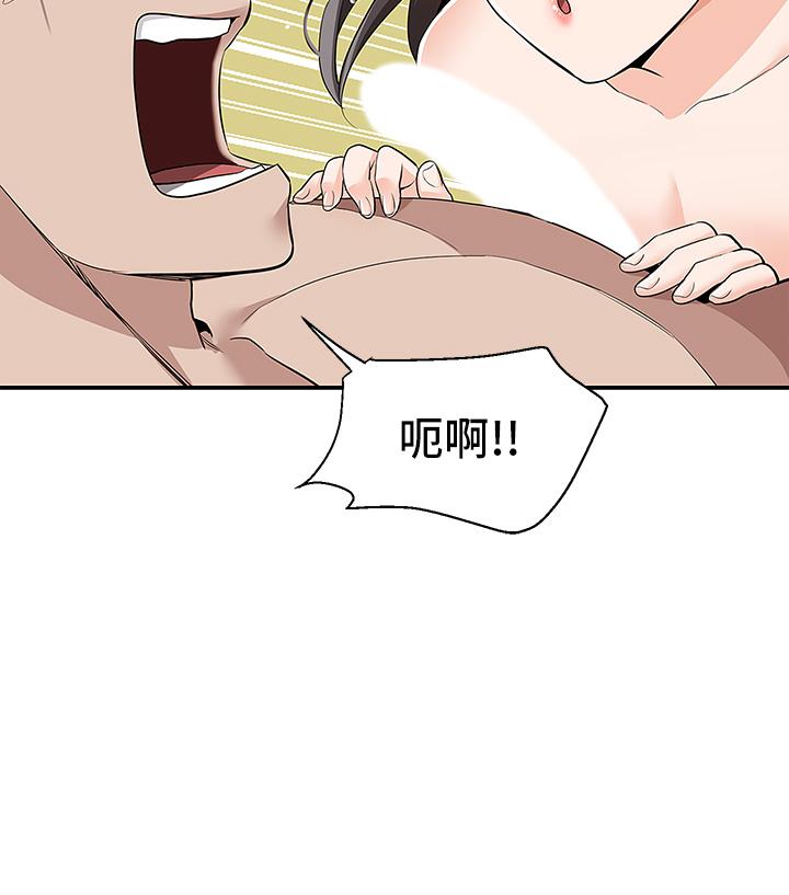 第7話-夾緊緊的稚嫩小穴 - 第13.jpg页