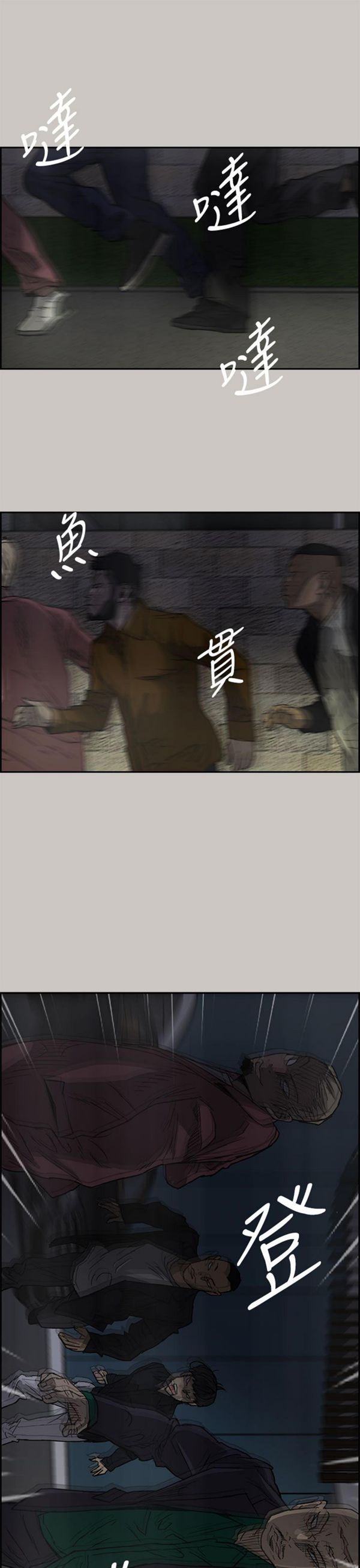 第 33 话 - 第39.jpg页