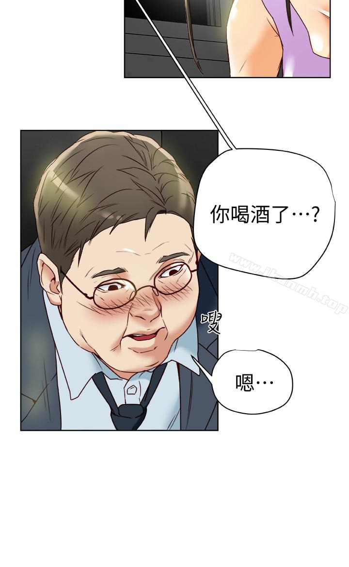 第27話-到底多渴望男人? - 第30.jpg页