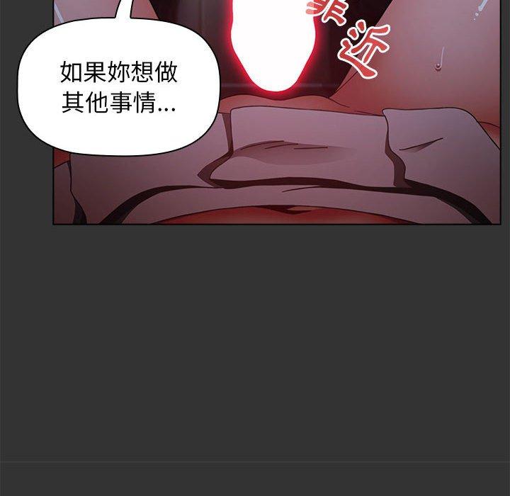第26话 - 第140.jpg页