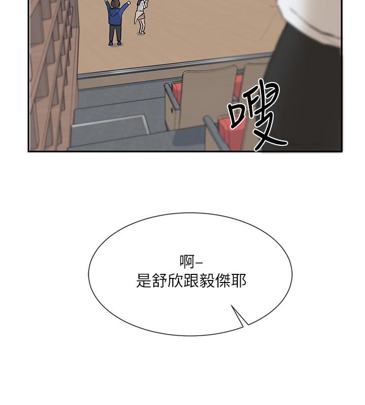 第9話-映純學姐的誘惑 - 第15.jpg页