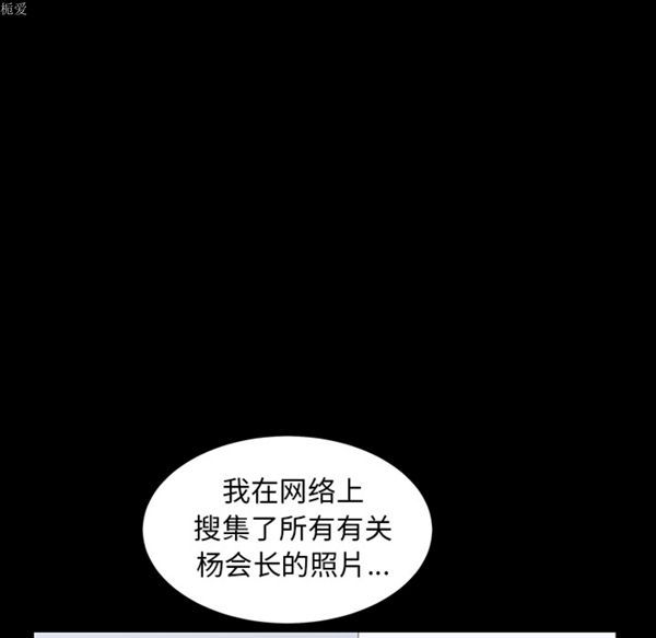 第 38 话 - 第136.jpg页