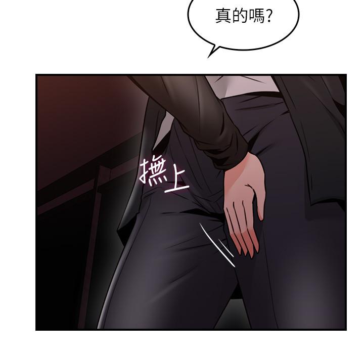 第20話-潛入大學校園中 - 第26.jpg页