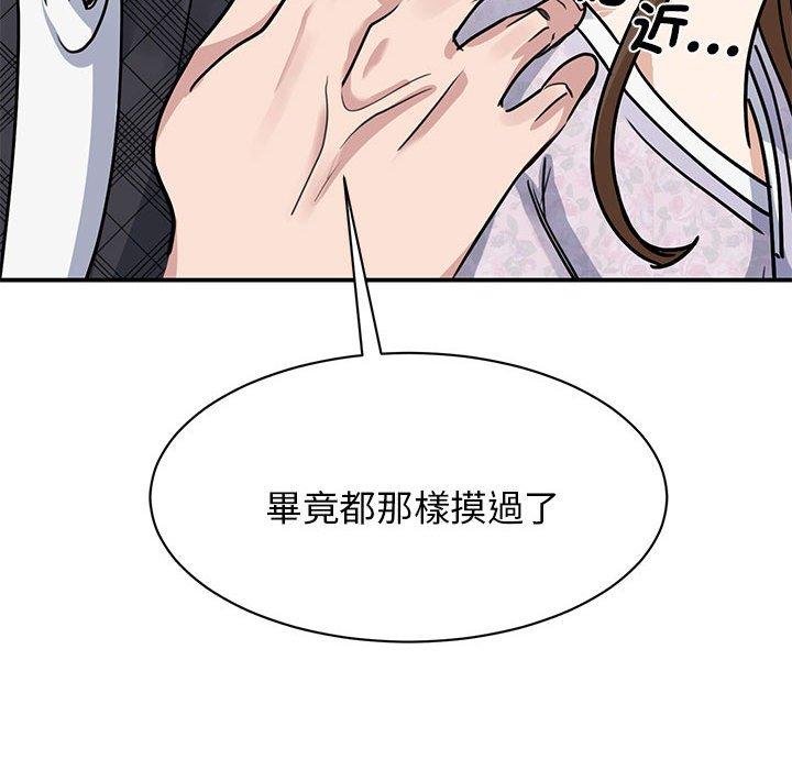 第5话 - 第127.jpg页