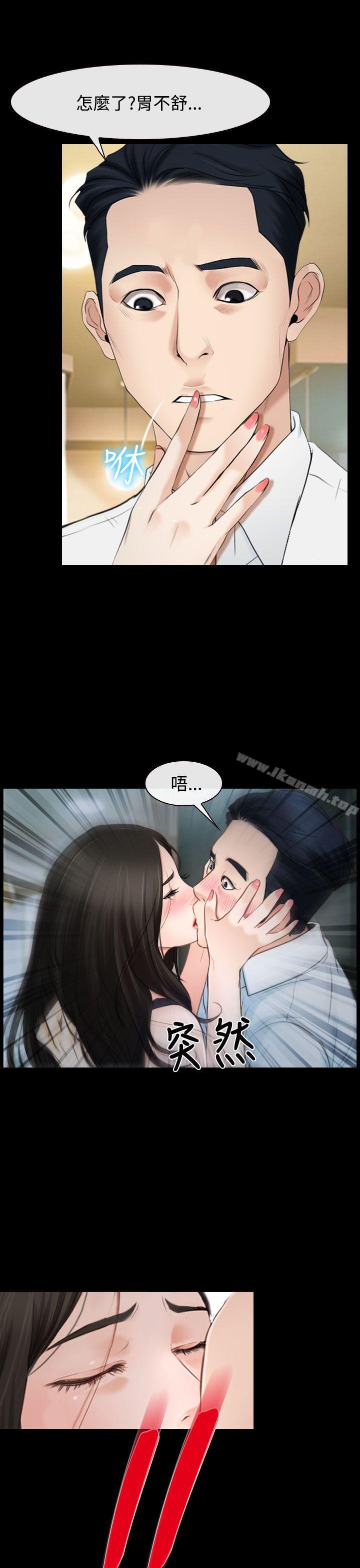 第26話 - 第1.jpg页