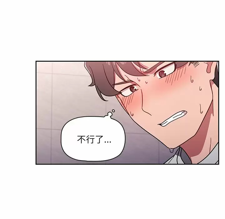 第5话 - 第69.jpg页