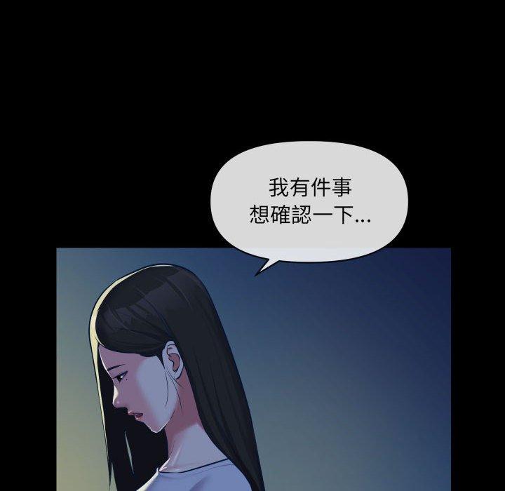 第24话 - 第11.jpg页