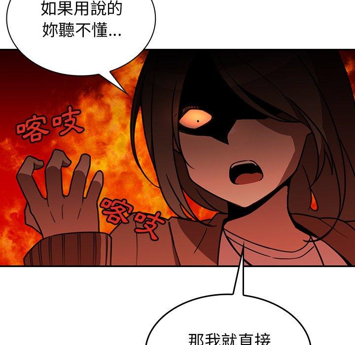 第21话 - 第28.jpg页