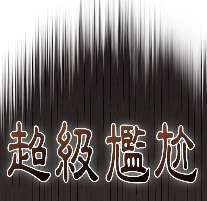 第23话 - 第104.jpg页
