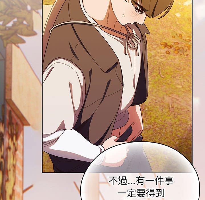 第4话 - 第83.jpg页