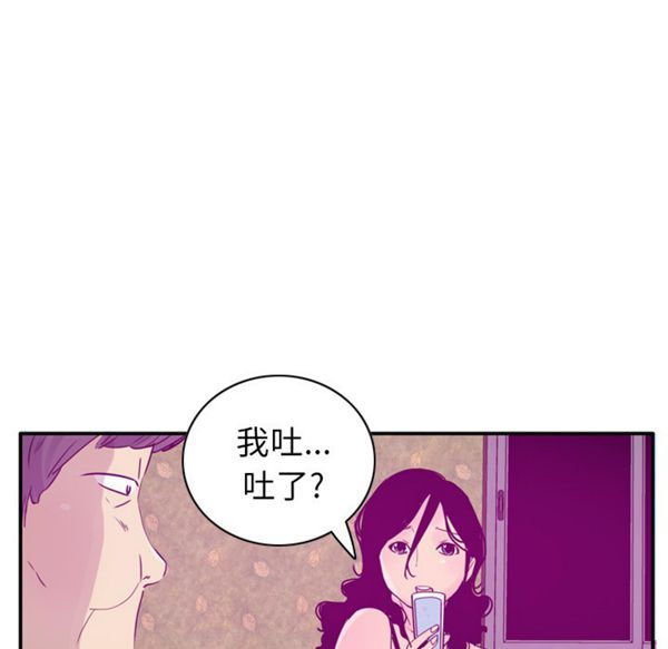 第 26 话 - 第52.jpg页