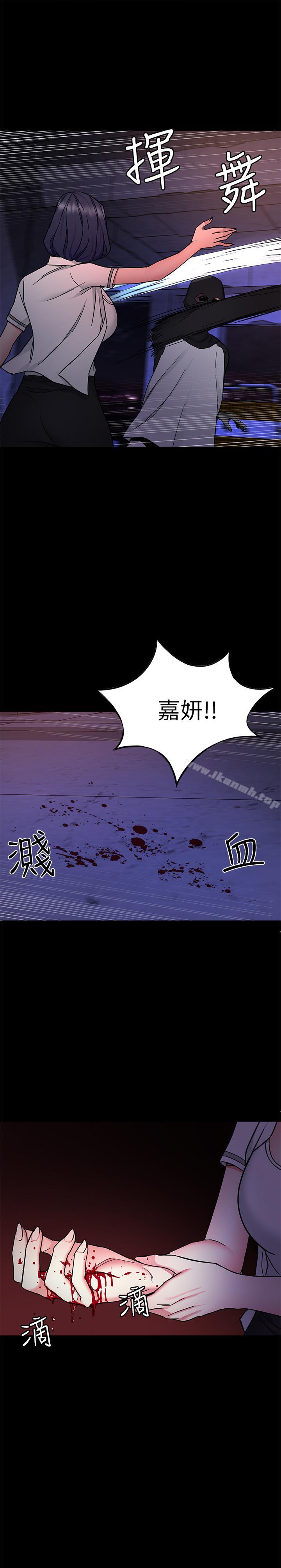 第40話-無法擺脫過去的束縛 - 第15.jpg页