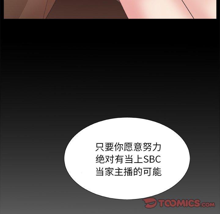 第 14 话 - 第45.jpg页