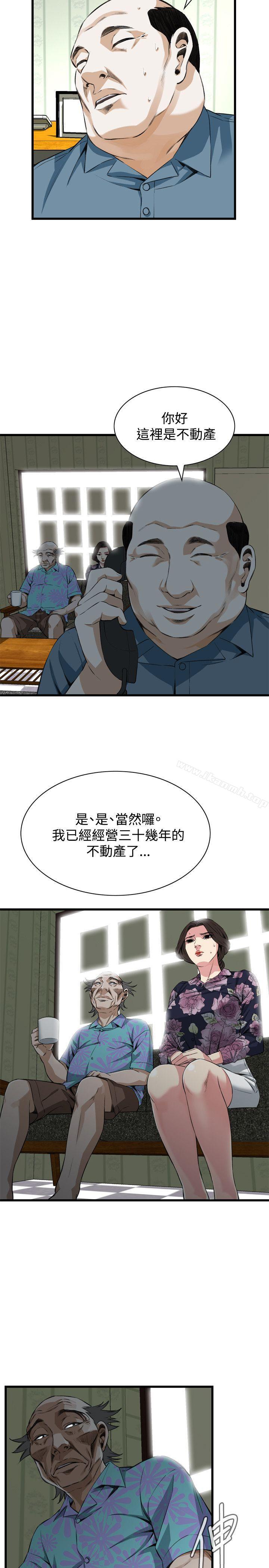 第71話 - 第7.jpg页