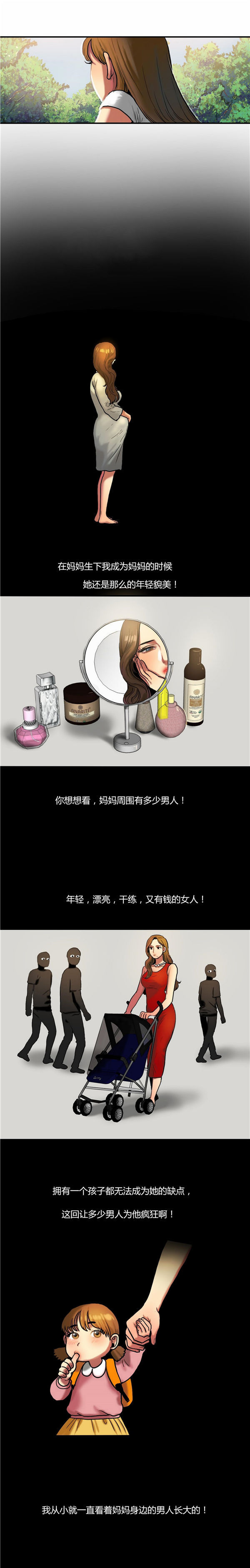 第 29 话 - 第8.jpg页