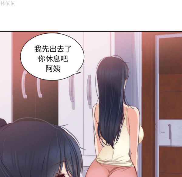 第 20 话 - 第69.jpg页