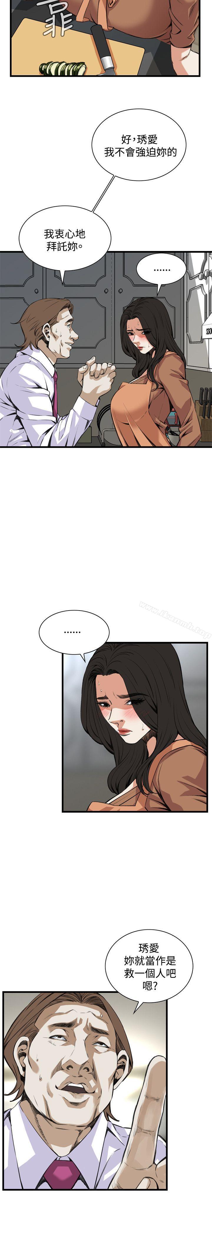 第83話 - 第4.jpg页