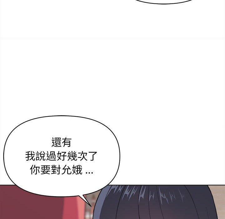 第15話 - 第69.jpg页