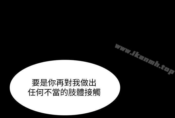 第5话-扑朔迷离 - 第24.jpg页