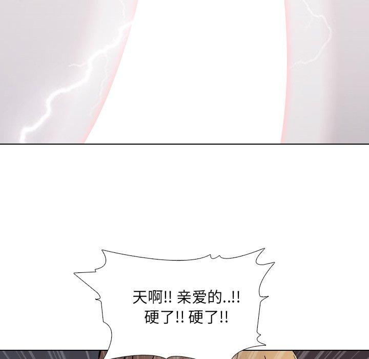 第9话 - 第137.jpg页