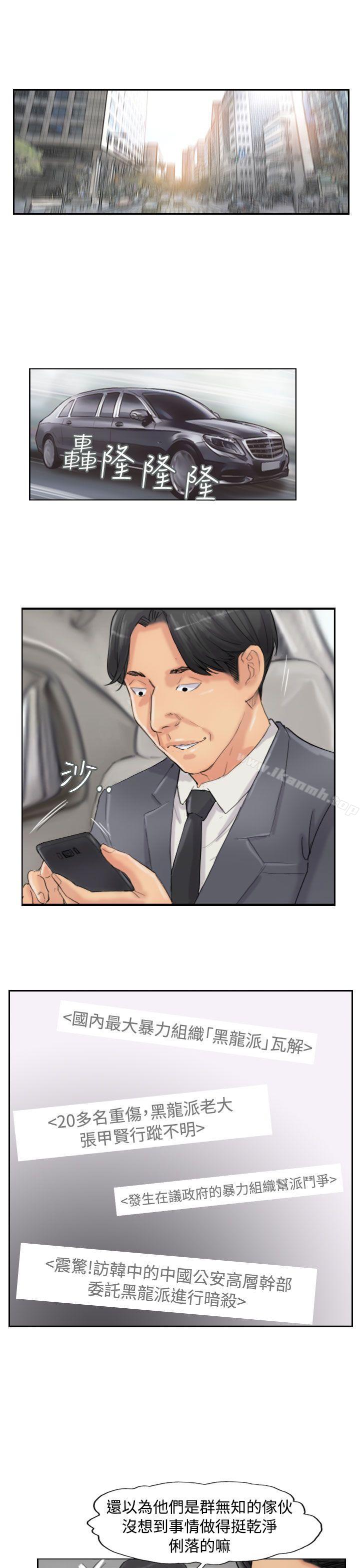 第54话 - 第11.jpg页