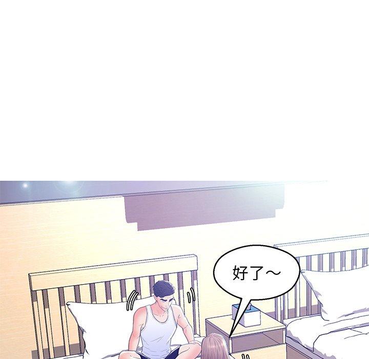 第 19 话 - 第62.jpg页
