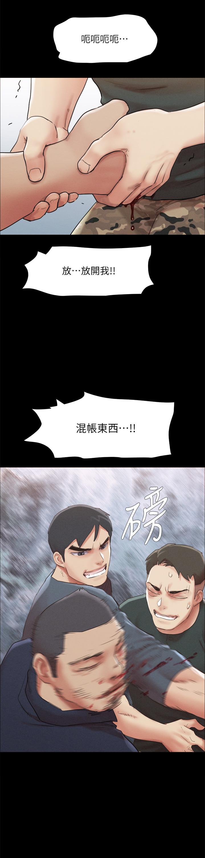 第154話-真正的關係現在才開始 - 第23.jpg页