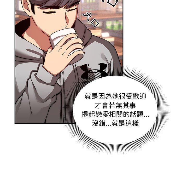 第45話 - 第23.jpg页