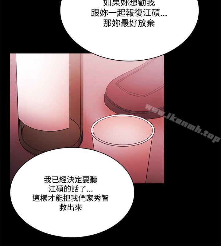 第53话 - 第22.jpg页
