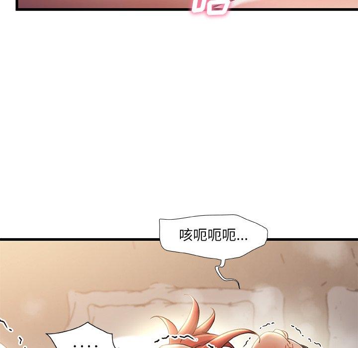 第 37 话 - 第43.jpg页