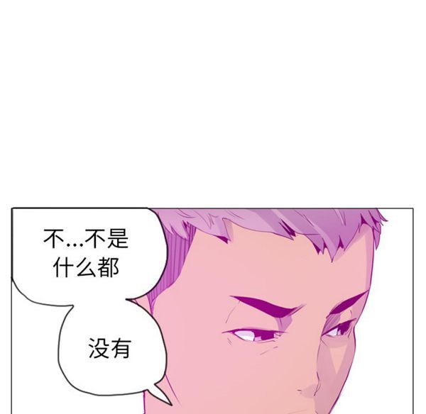 第 17 话 - 第140.jpg页