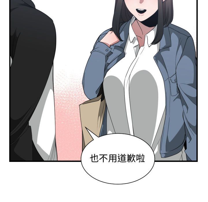 第 27 话 - 第50.jpg页