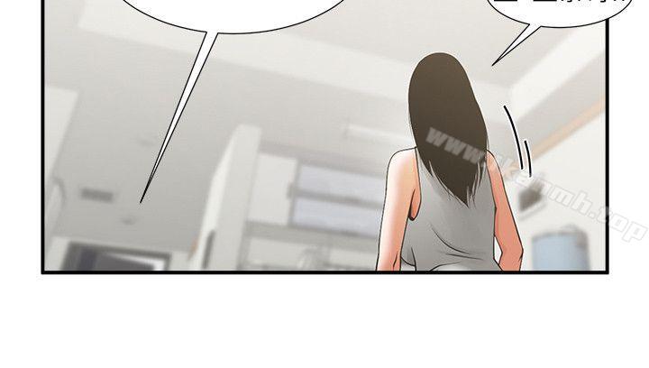 第17話-毫無預警的愛撫 - 第9.jpg页