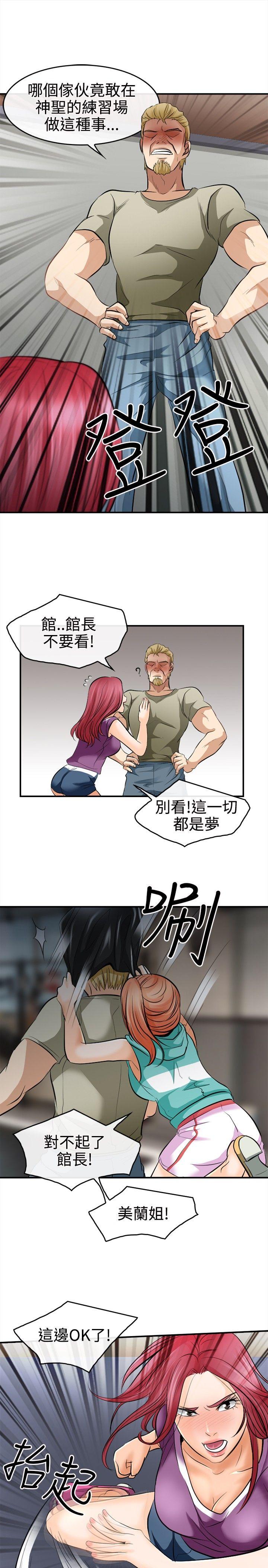 第 4 话