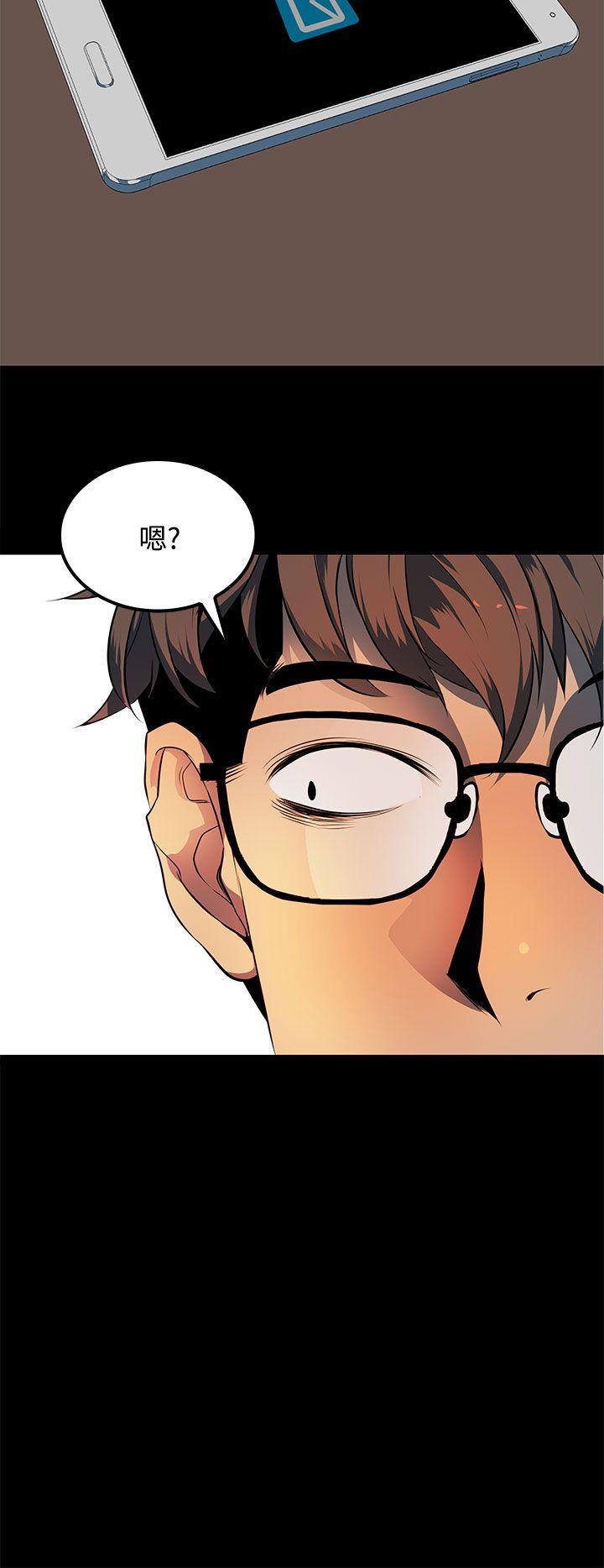 第 14 话 - 第2.jpg页