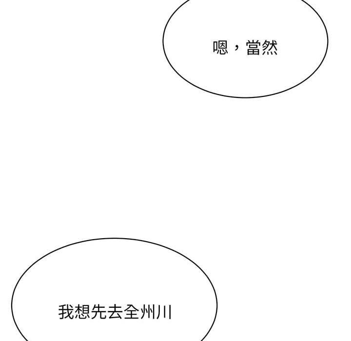 第11话 - 第24.jpg页