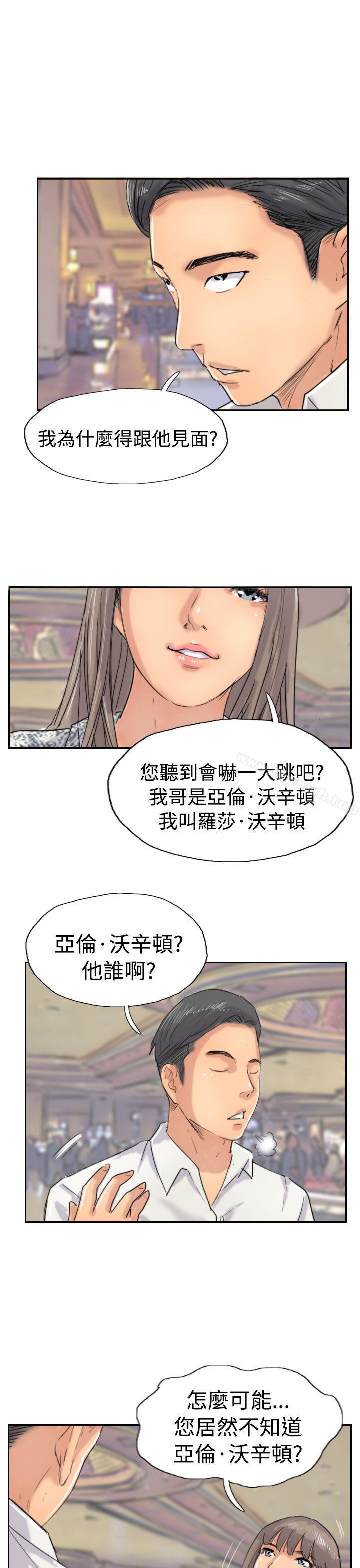 第37话 - 第17.jpg页