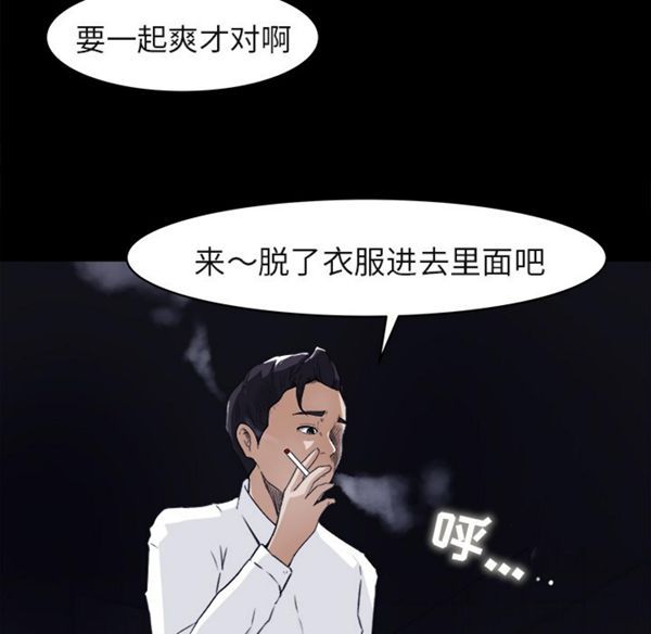 第 4 话 - 第53.jpg页