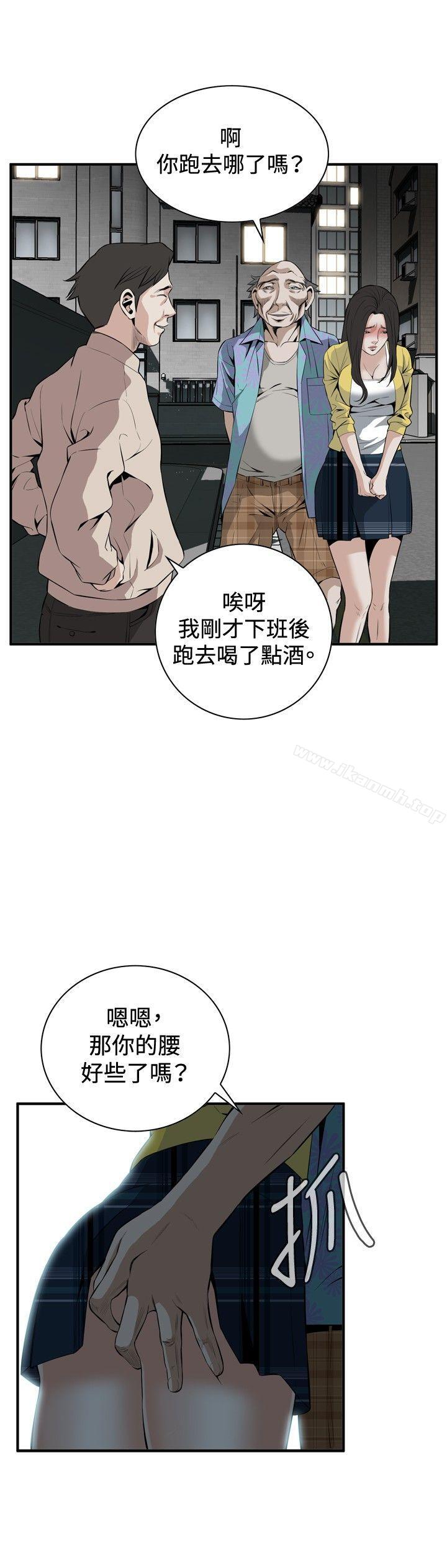 第30話 - 第18.jpg页