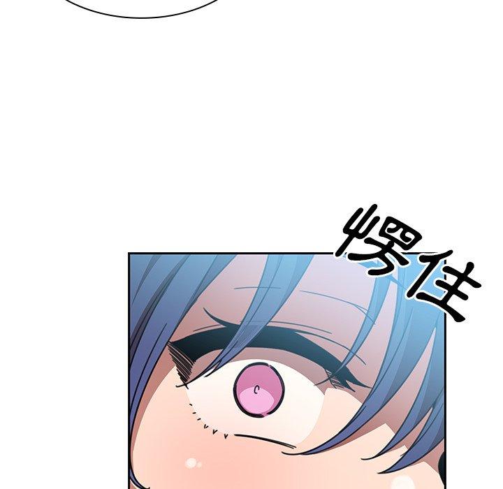 第40话 - 第78.jpg页