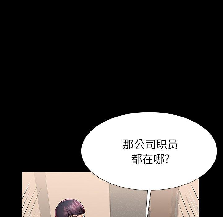 第40话 - 第72.jpg页