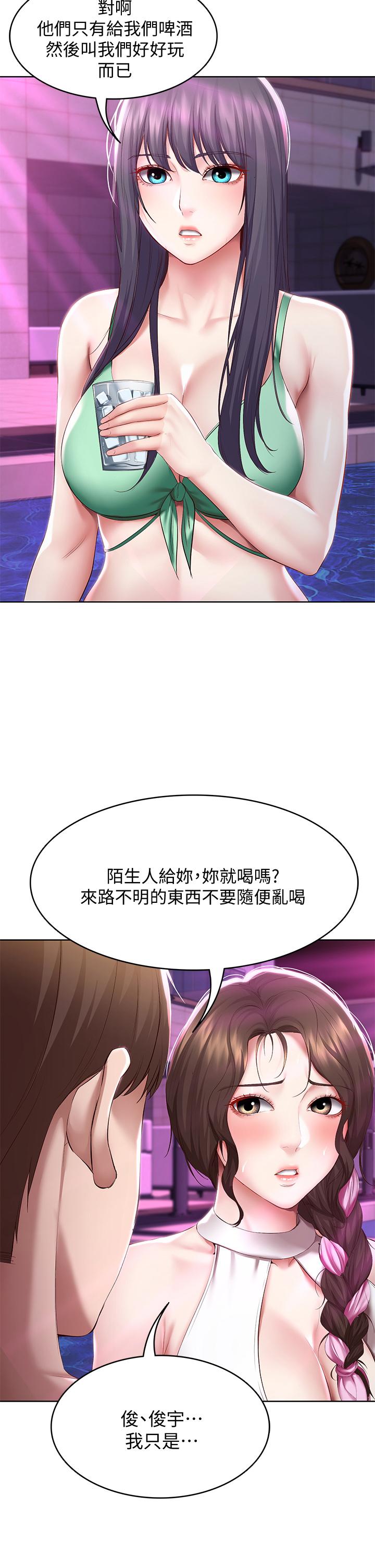 第76話-這裡只有我能碰 - 第27.jpg页